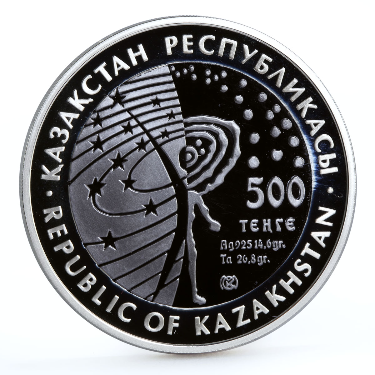 Kazakhstan 500 tenge Space Lunokhod 1 Moon Rover Cosmos bimetal AgTa coin 2010