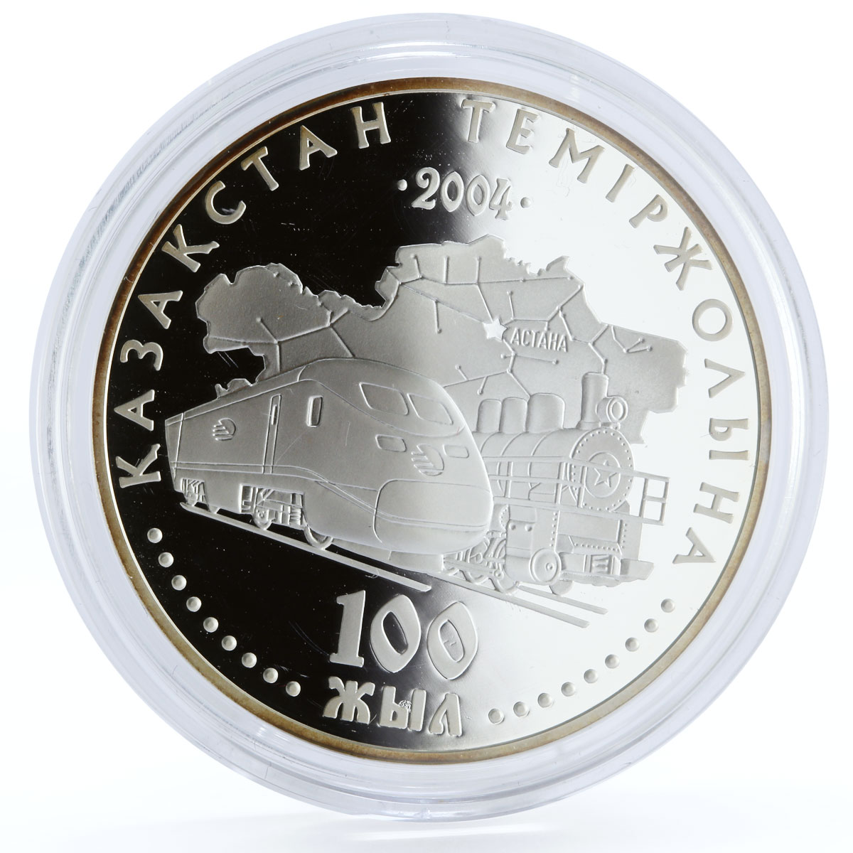 Kazakhstan 500 tenge National Railways Trains Railroads silver coin 2004
