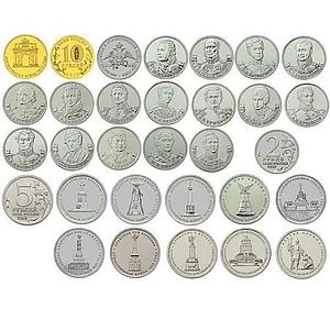 Russia set of 28 coins 200 years of Borodino Battle Patriotic War 2012