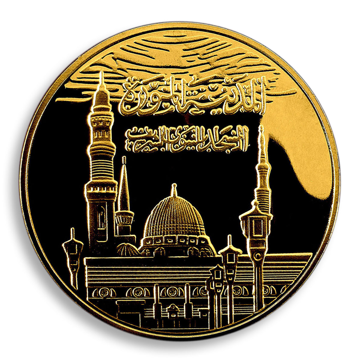 Saudi Arabia, Allah, round Gold Plated Coin, Souvenir, Token