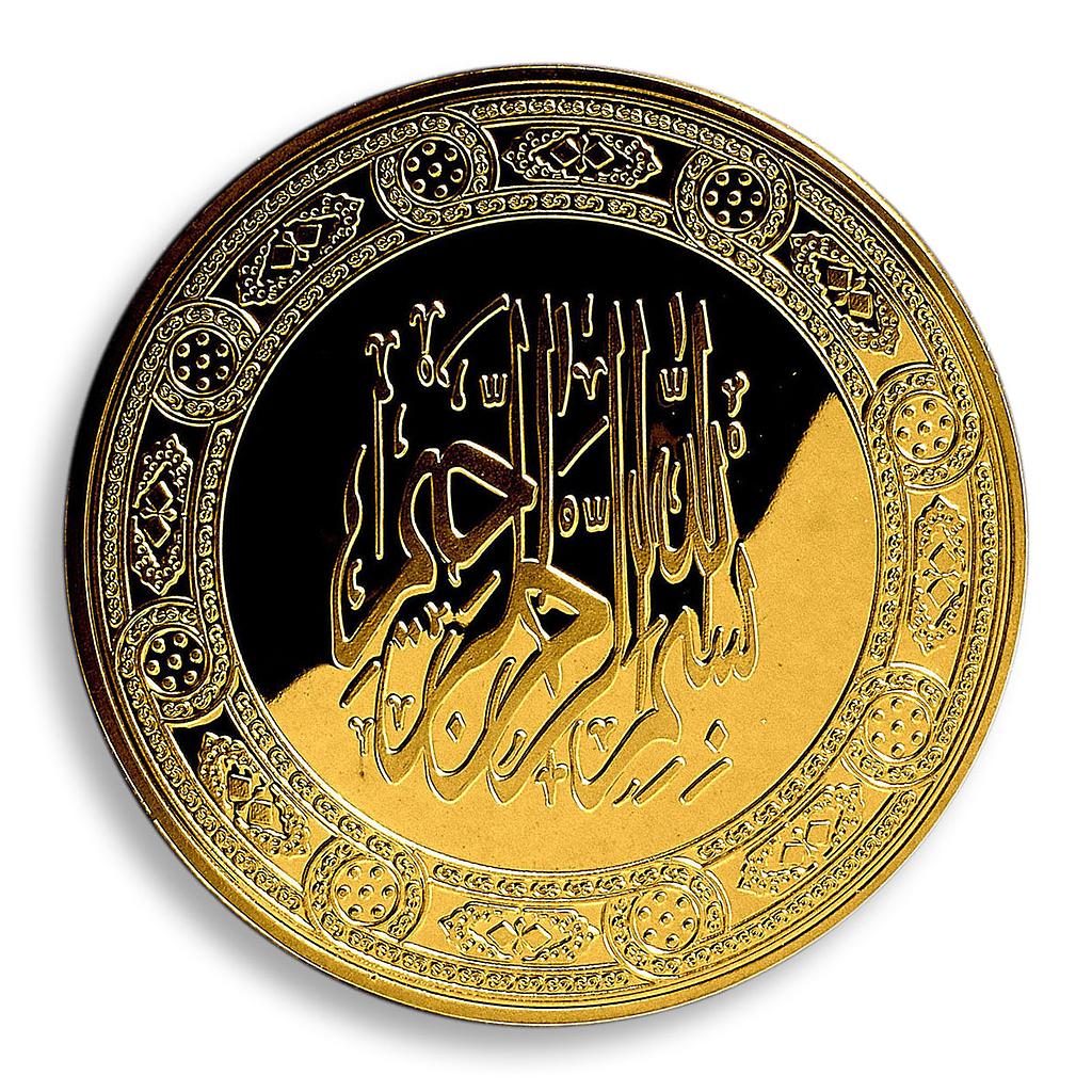 Saudi Arabia, Bismillah, round Gold Plated coin, 1 oz, Token, Souvenir