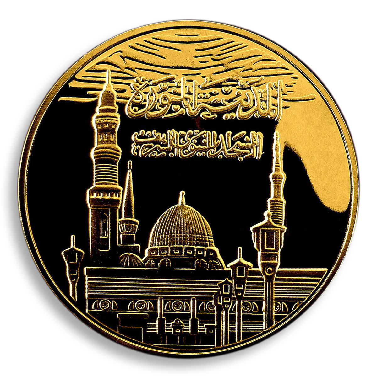 Saudi Arabia, Bismillah, round Gold Plated coin, 1 oz, Token, Souvenir