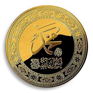 Saudi Arabia, Mohammed, round Gold Plated coin, 1 oz, Token, Souvenir