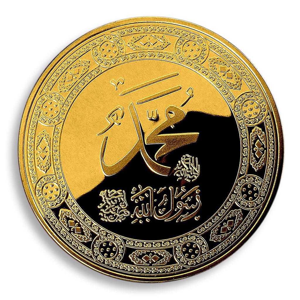 Saudi Arabia, Mohammed, round Gold Plated coin, 1 oz, Token, Souvenir