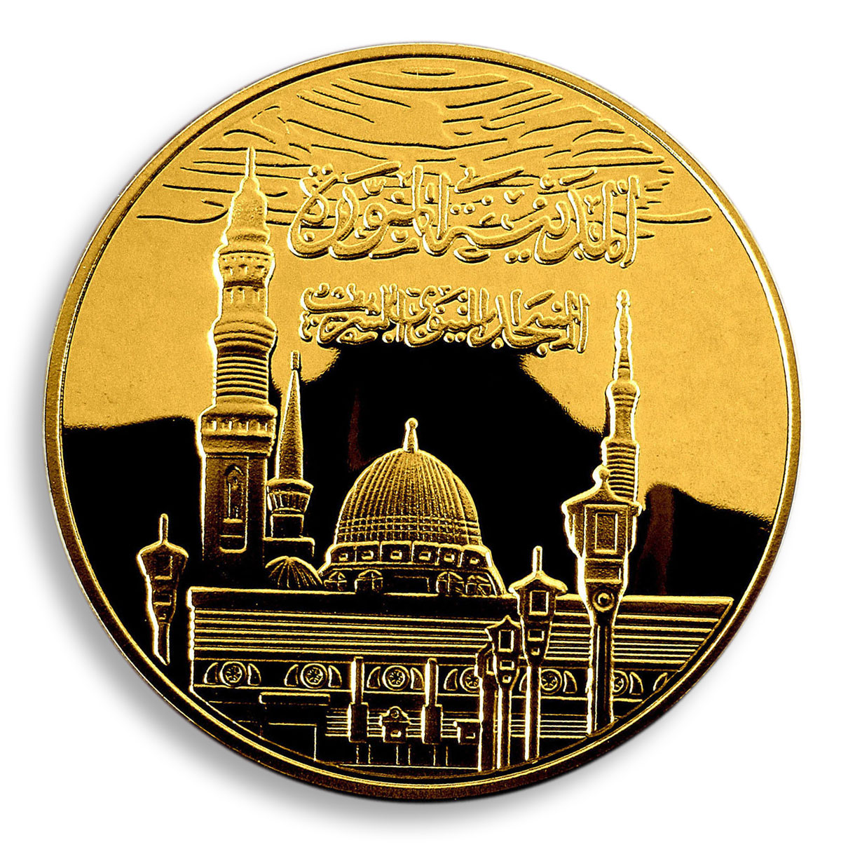 Saudi Arabia, Mohammed, round Gold Plated coin, 1 oz, Token, Souvenir