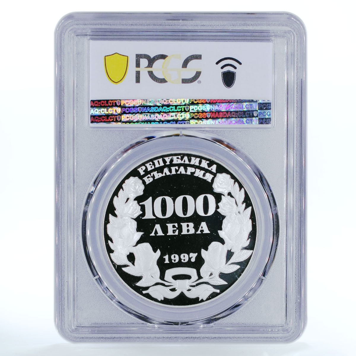 Bulgaria 1000 leva 50th Anniversary of UNICEF PR69 PCGS silver coin 1997