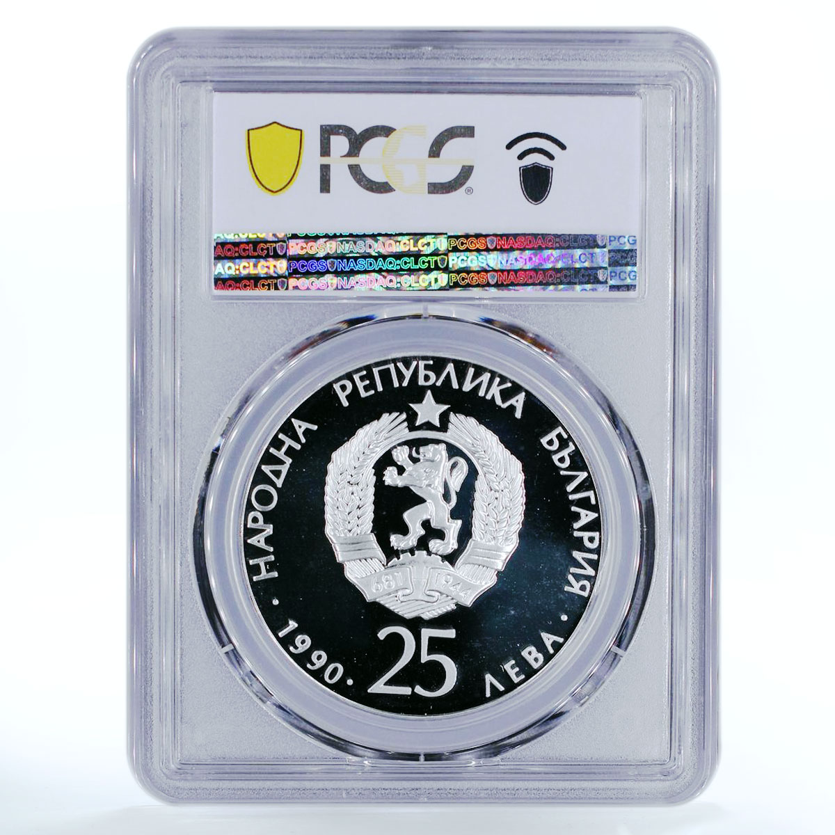Bulgaria 25 leva 14 World Football Championship PR68 PCGS silver coin 1990