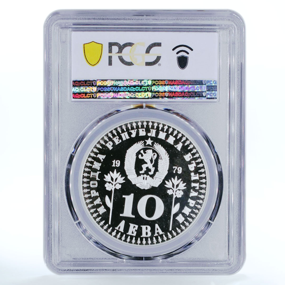 Bulgaria 10 leva International Year of the Child PR67 PCGS silver coin 1979
