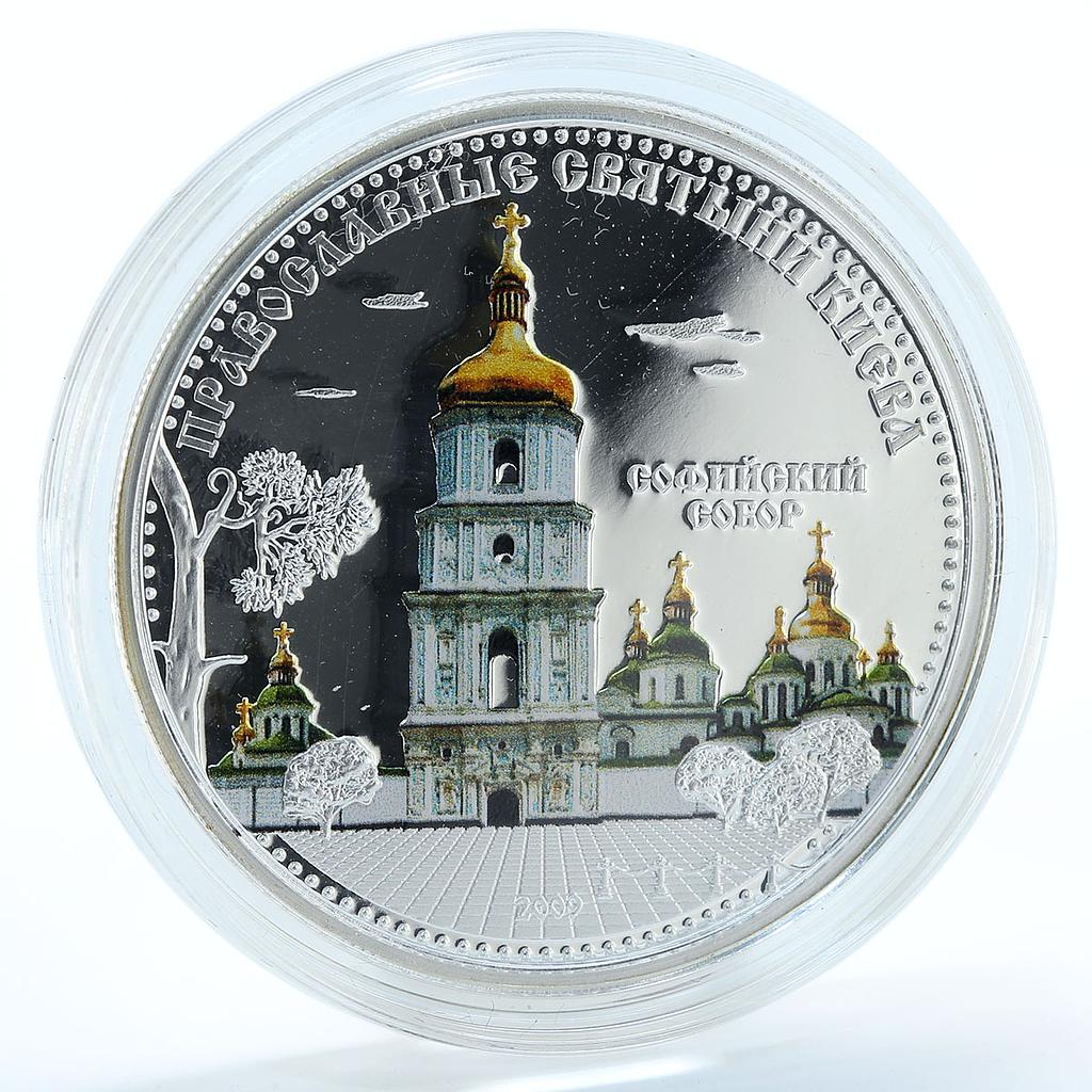 Cook Islands 5 dollars Sophian Cathedral Architecture color silver coin 2009
