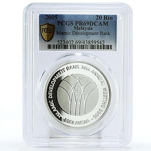 Malaysia 20 Ringgit 30th Islamic Development Bank PR69 PCGS silver coin 2005