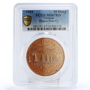 Vietnam 10 dong Vietnamese Ships series Dragon Boat MS67 PCGS copper coin 1988