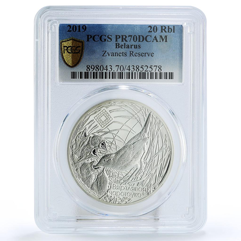 Belarus 20 ruble Zvanets reserve Bird Aquatic Warbler PR70 PCGS silver coin 2019