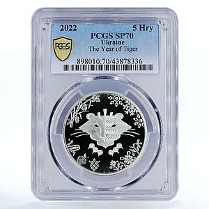 Ukraine 5 gryvnas Oriental Calendar Year of Tiger SP70 PCGS nickel coin 2022