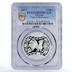 Ukraine 5 hryven Year of Rooster Oriental Calendar PR70 PCGS silver coin 2017