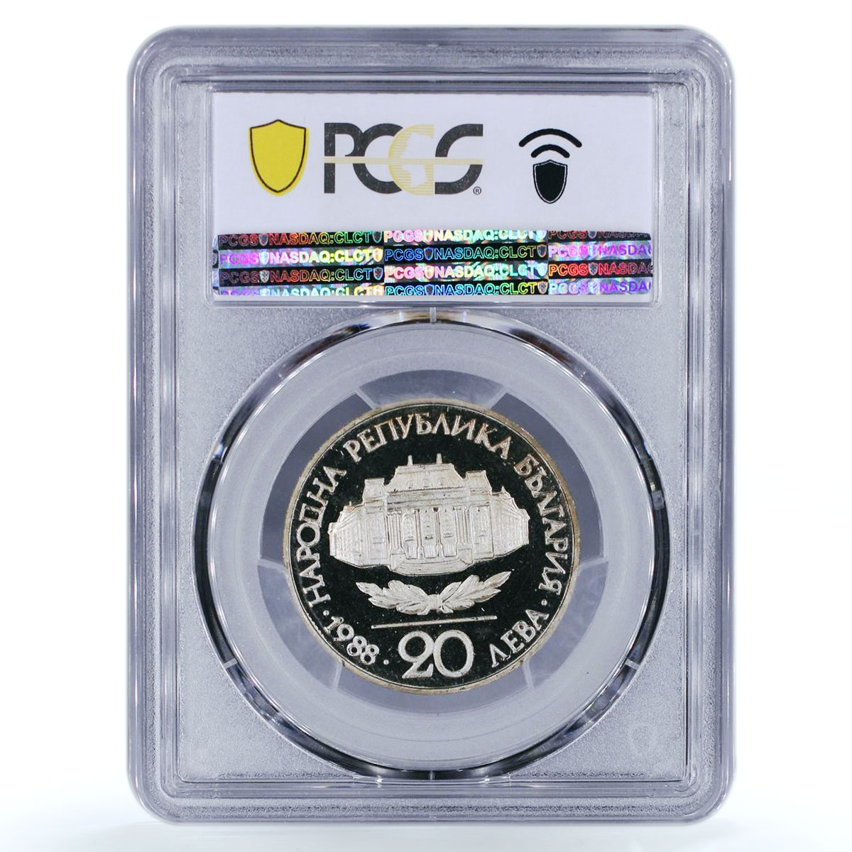 Bulgaria 20 leva 100th Anniversary Sofia University PR67 PCGS silver coin 1988