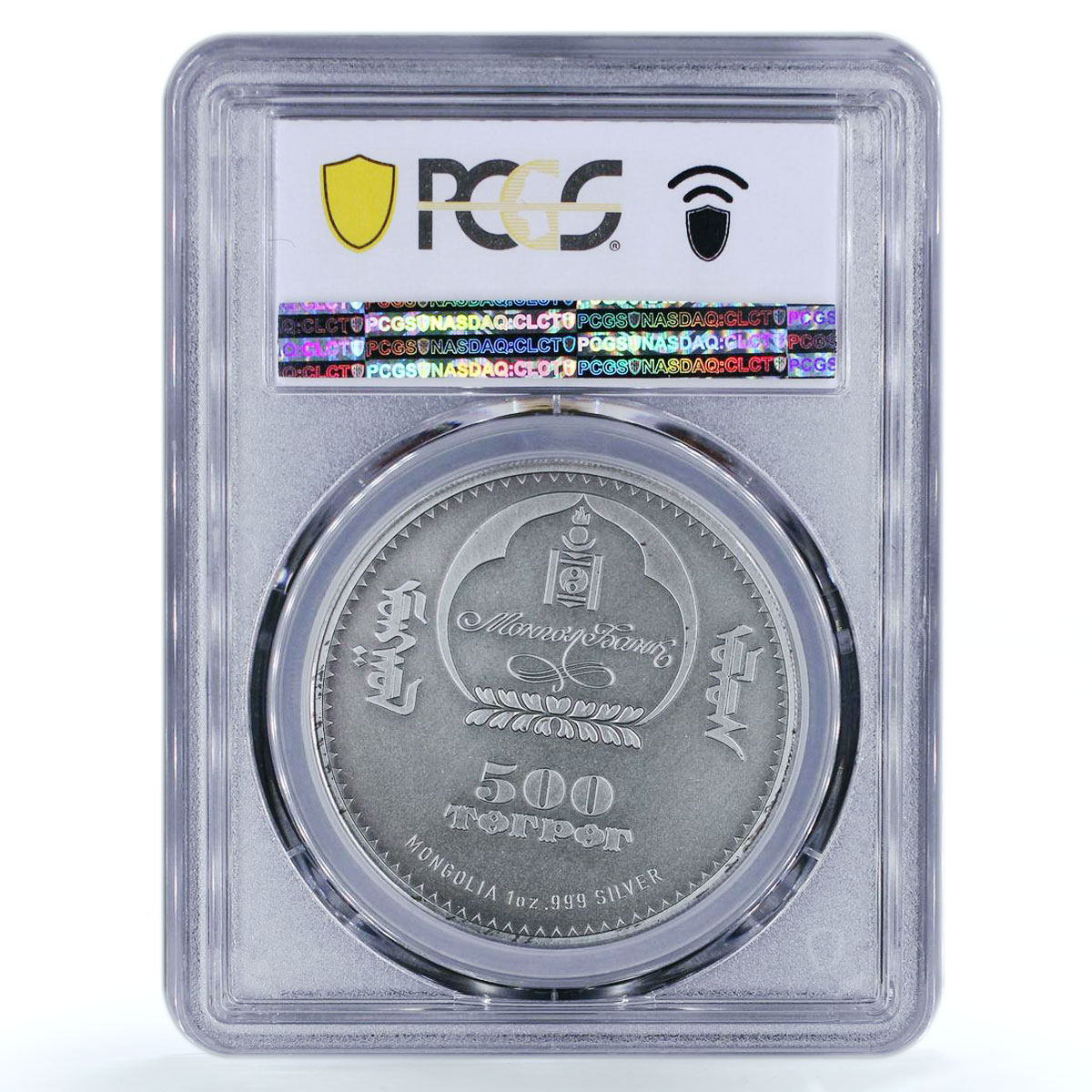Mongolia 500 tugrik Wildlife Protection Owl Strix PR69 PCGS silver coin 2011