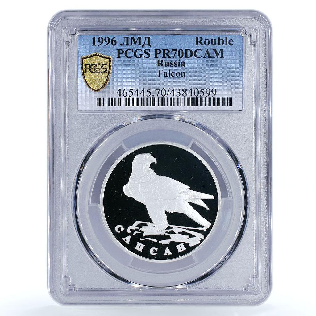 Russia 1 ruble Red Book Peregrine Falcon PR70 PCGS silver coin 1996
