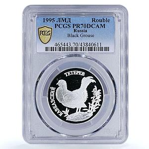 Russia 1 ruble Red Book Caucasian Black Grouse PR70 PCGS silver coin 1995