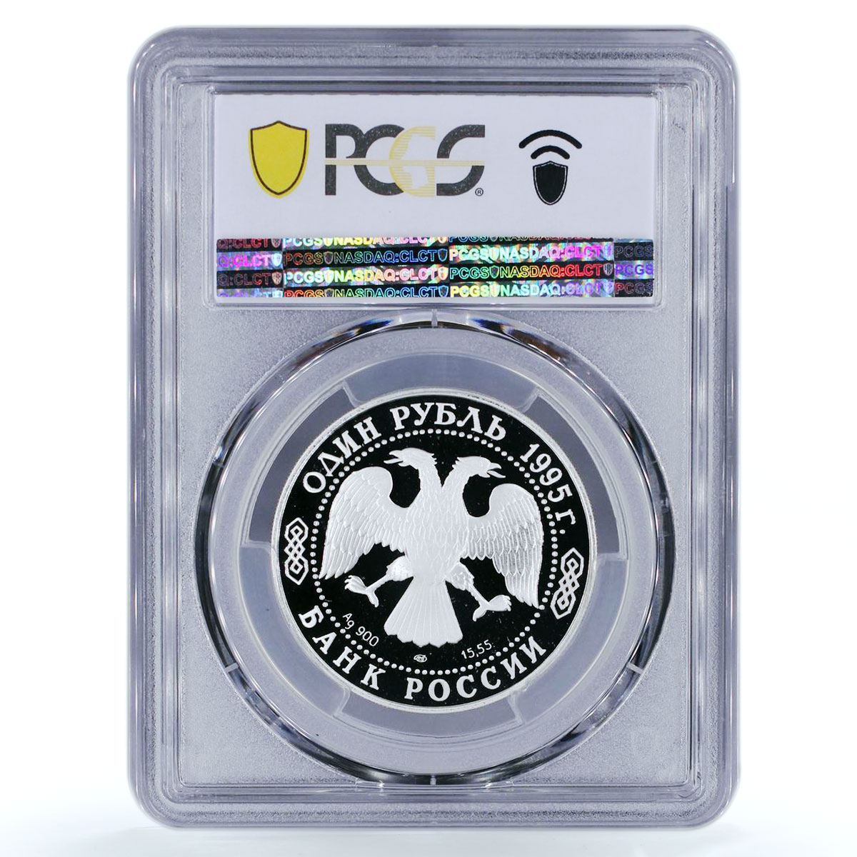 Russia 1 ruble Red Book Caucasian Black Grouse PR70 PCGS silver coin 1995