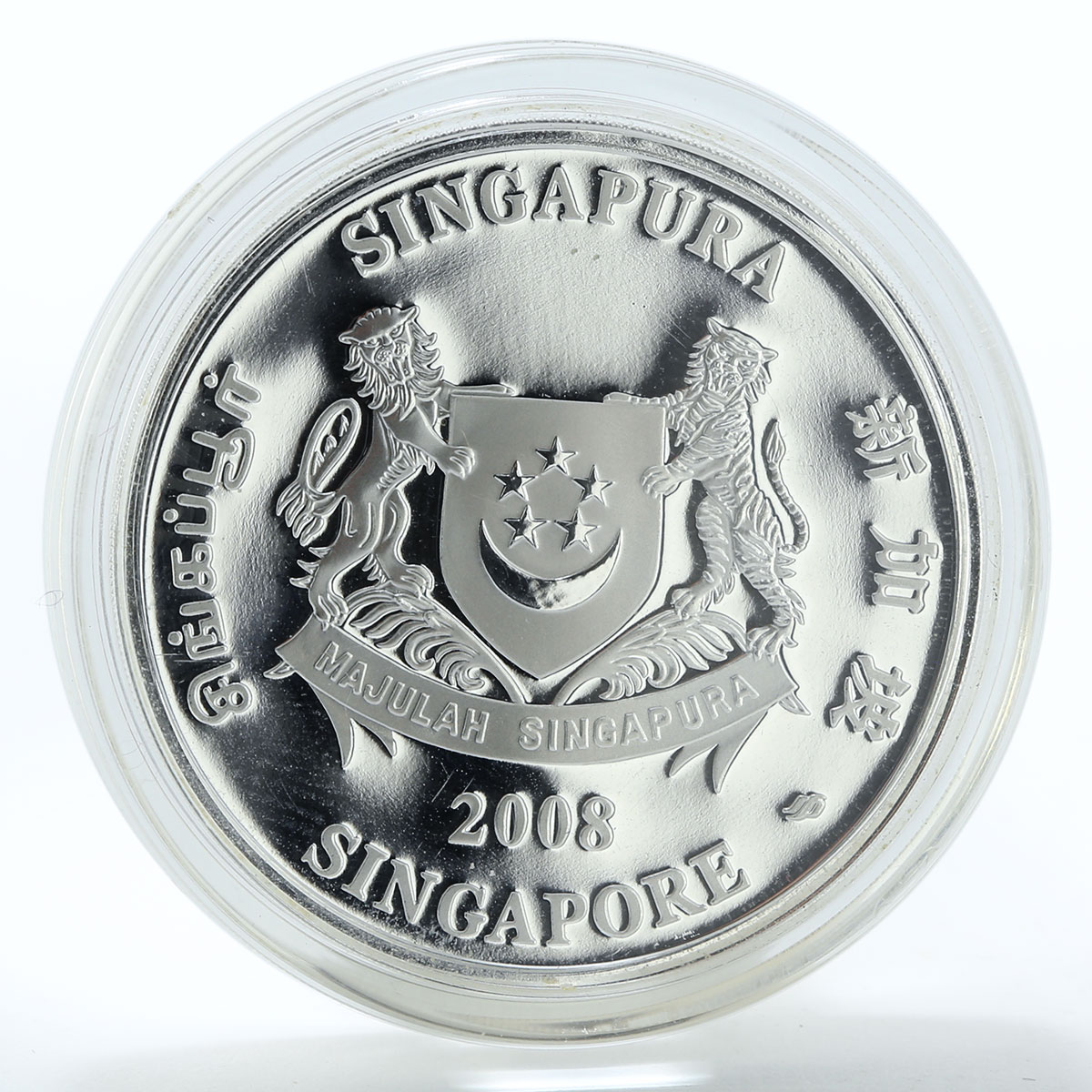 Singapore 1 dollar Telok Blangah Hill Park proof silver coin 2008