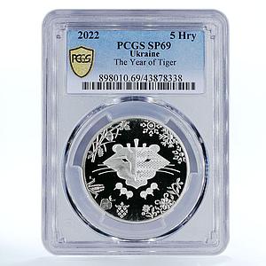 Ukraine 5 gryvnas Oriental Calendar Year of Tiger SP69 PCGS nickel coin 2022