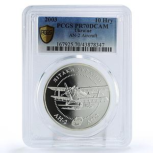 Ukraine 10 hryvnas Airplanes AN-2 Aircraft PR70 PCGS silver coin 2003