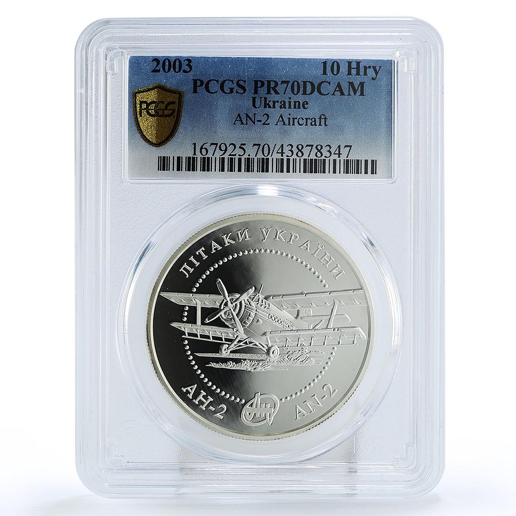 Ukraine 10 hryvnas Airplanes AN-2 Aircraft PR70 PCGS silver coin 2003