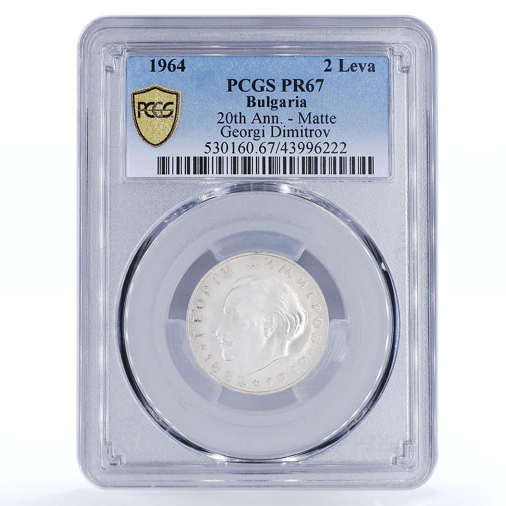 Bulgaria 2 leva Revolutionary Georgi Dimitrov PR67 PCGS silver coin 1964