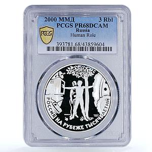 Russia 3 rubles Human Being in Modern World PR68 PCGS silver coin 2000