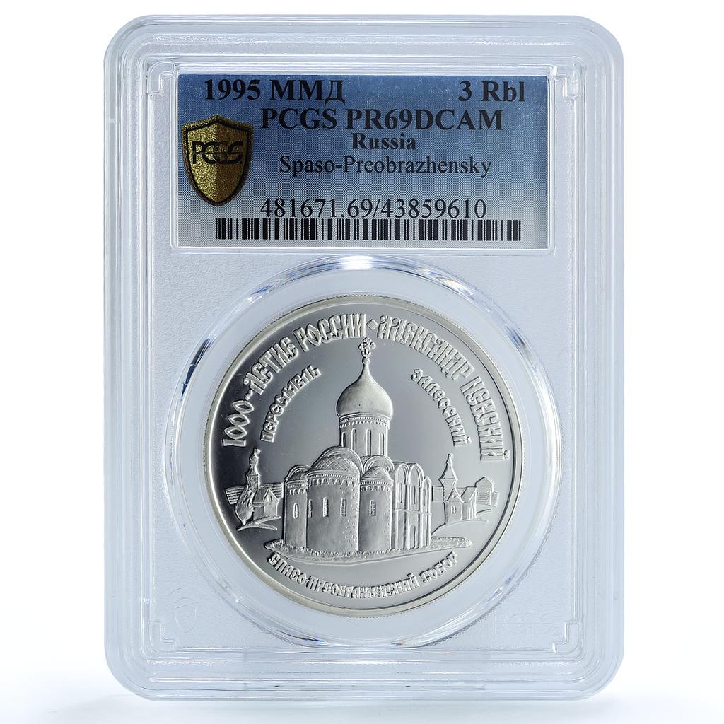 Russia 3 rubles Nevsky Spaso-Preobrazhensky Cathedral PR69 PCGS silver 1995
