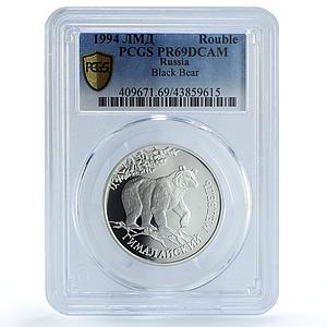 Russia 1 ruble Red Book Himalayan Black Bear PR69 PCGS silver coin 1994
