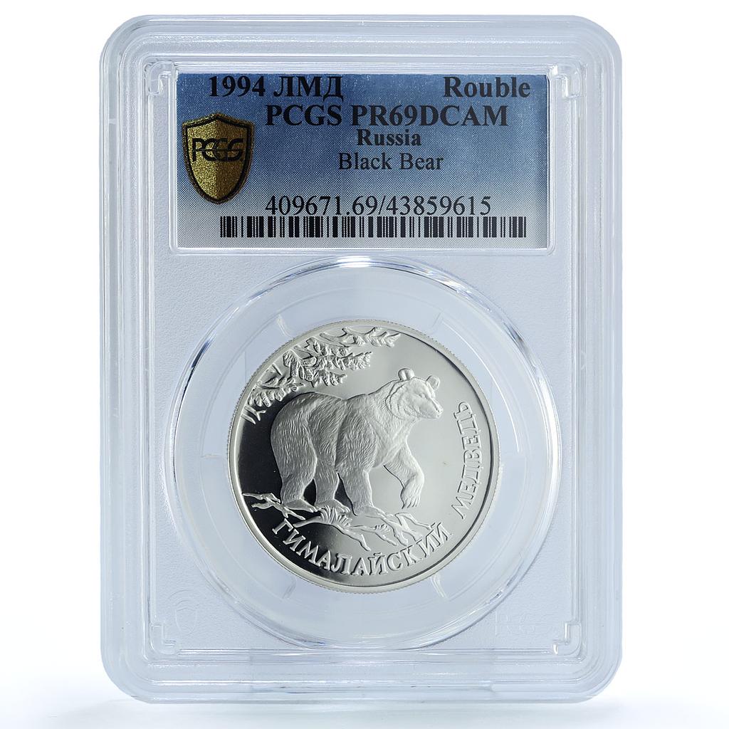 Russia 1 ruble Red Book Himalayan Black Bear PR69 PCGS silver coin 1994 Russia 1 ruble Red Book Himalayan Black Bear PR69 PCGS silver coin 1994