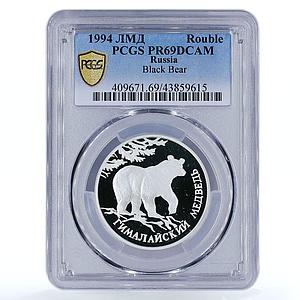 Russia 1 ruble Red Book Himalayan Black Bear PR69 PCGS silver coin 1994