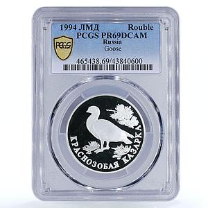Russia 1 ruble Red Book Red-Breasted Goose PR69 PCGS silver coin 1994
