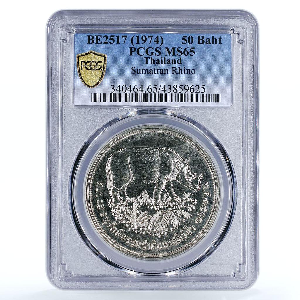 Thailand 50 baht Wildlife Conservation Rhinoceros MS65 PCGS silver coin 1974