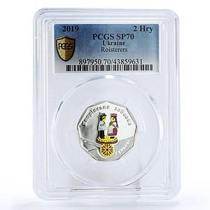 Ukraine 2 hryvni Yavoriv zabavka Roisterers  SP70 PCGS silver coin 2019