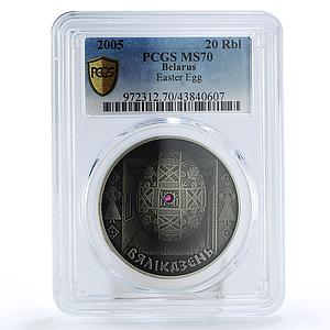 Belarus 20 rubles Velikdzen Easter Egg MS70 PCGS silver coin 2005