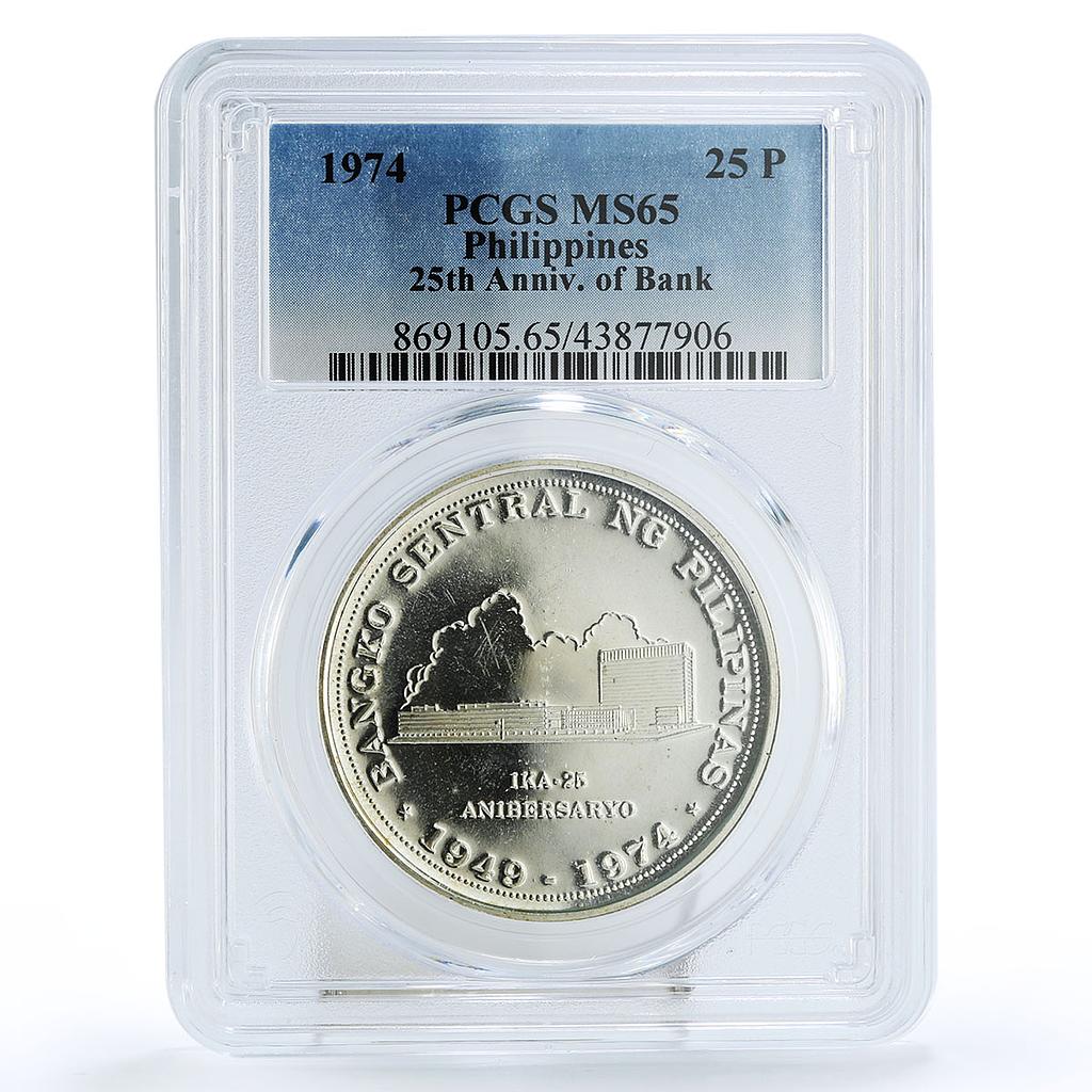 Philippines 25 piso 25th Anniversary of Central Bank MS65 PCGS silver coin 1974