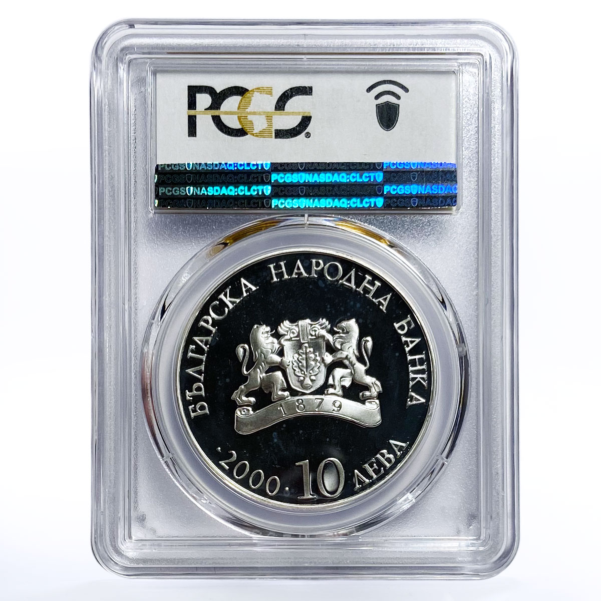 Bulgaria 10 leva Church of Pantokrator in Nessebar PR67 PCGS silver coin 2000