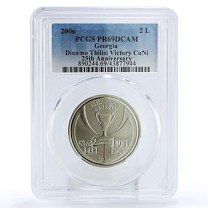 Georgia 2 lari UEFA Football Cup Dinamo Tbilisi Victory PR69 PCGS CuNi coin 2006