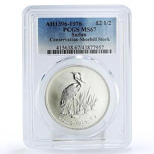 Sudan 2 1/2 pounds Conservation Shoebill Stork MS67 PCGS silver coin 1976