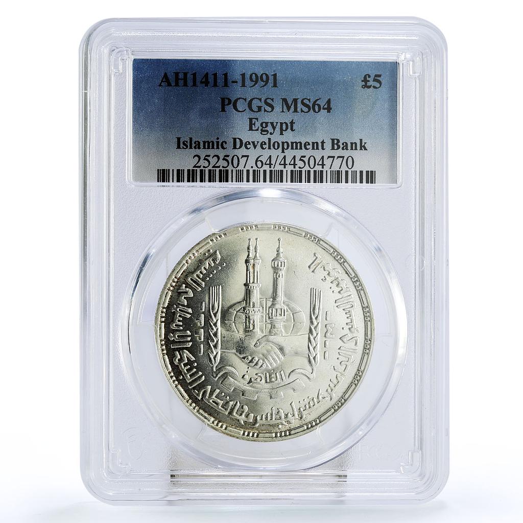 Egypt 5 pounds Islamic Development Bank MS64 PCGS silver coin 1991