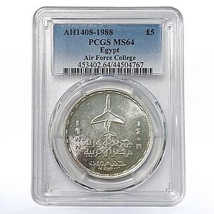 Egypt 5 pounds 50 Anniversary of Air Force College MS64 PCGS silver coin 1988
