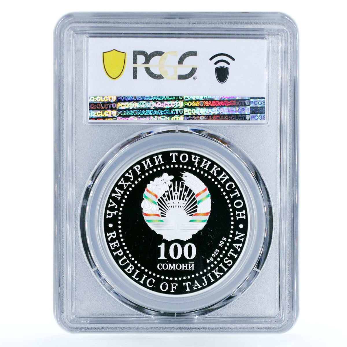Tajikistan 100 somoni 20th Anniversary Shanghai Pact PR70 PCGS silver coin 2021