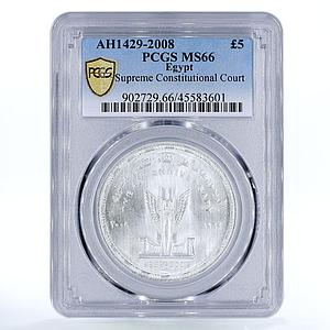 Egypt 5 pounds 40 Anniversary Supreme Constitutional Court MS66 PCGS silver 2008