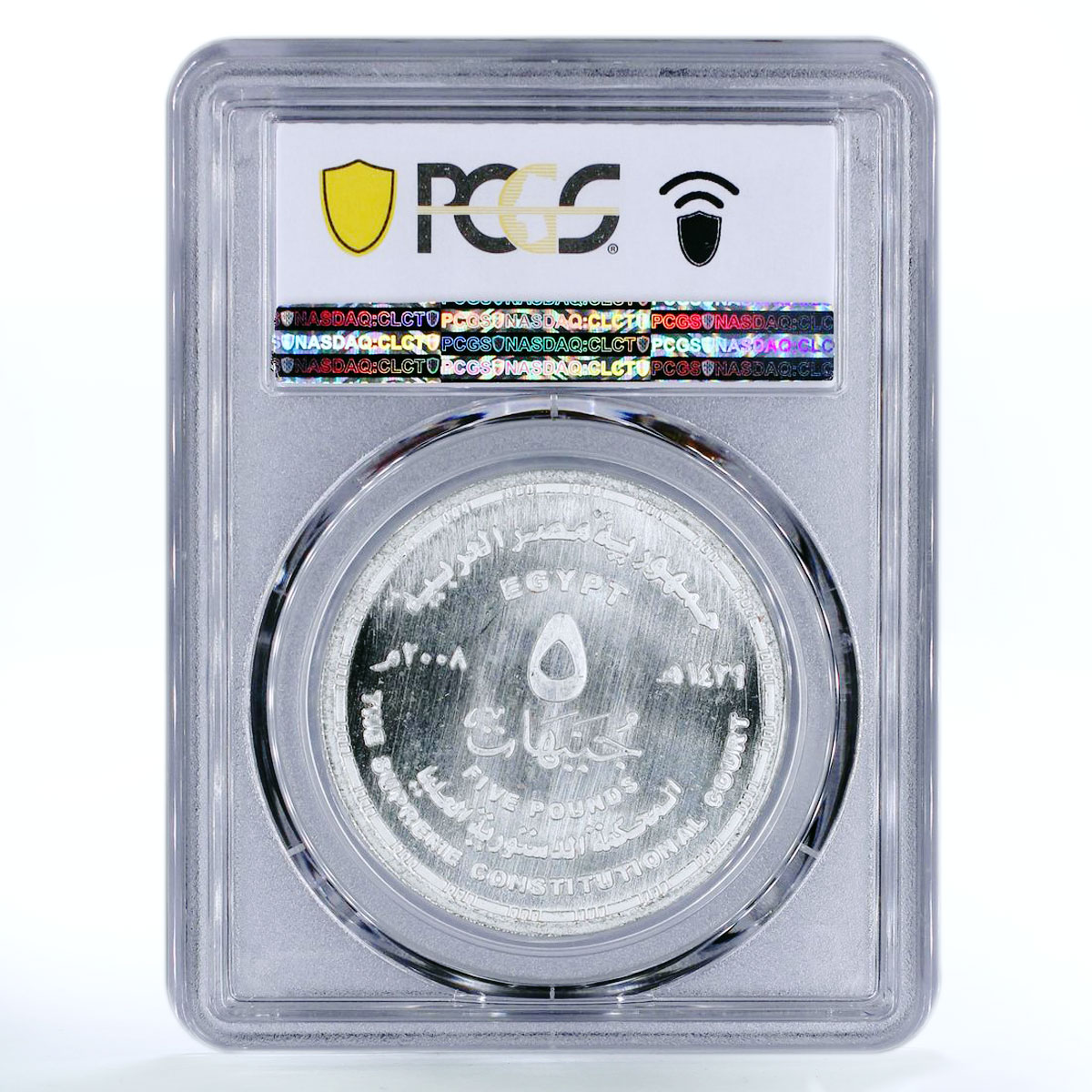 Egypt 5 pounds 40 Anniversary Supreme Constitutional Court MS66 PCGS silver 2008