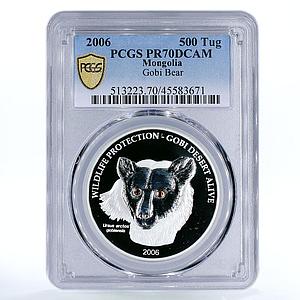 Mongolia 500 togrog Wildlife Protection Gobi Bear PR70 PCGS silver coin 2006