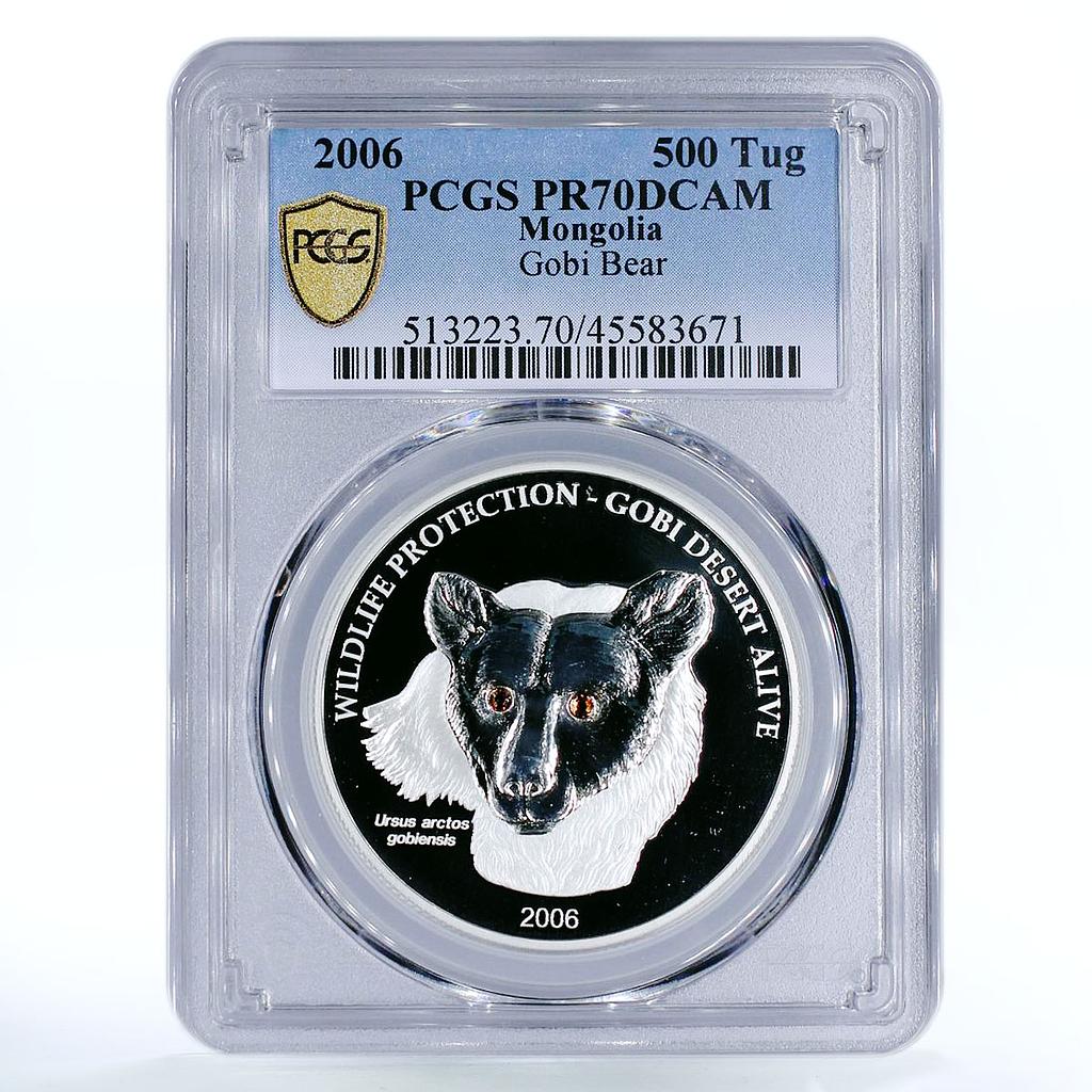 Mongolia 500 togrog Wildlife Protection Gobi Bear PR70 PCGS silver coin 2006