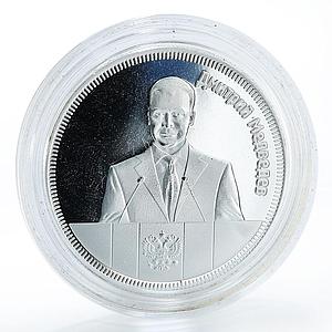 South Ossetia 1 ruble Dmitry Medvedev nickel coin 2013