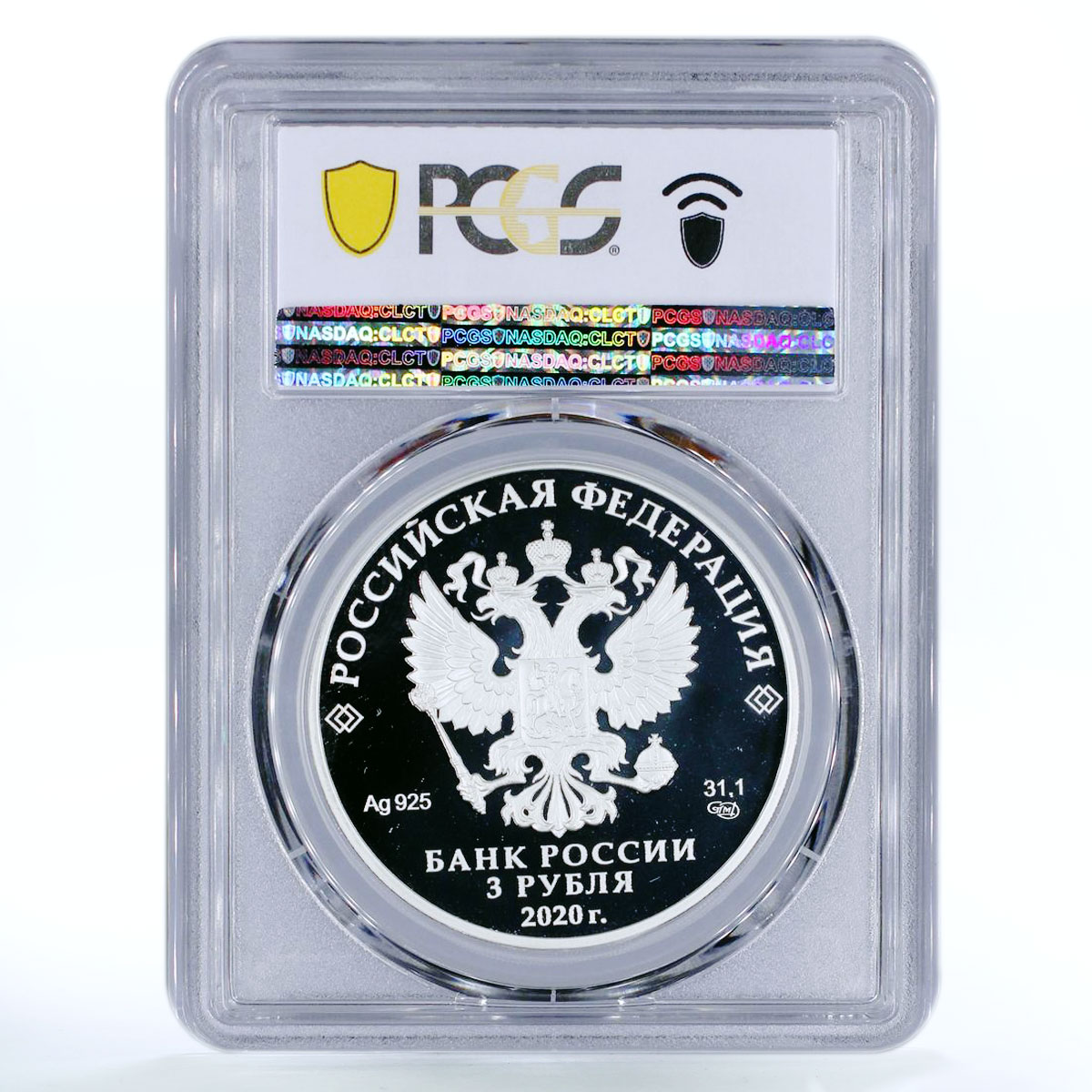 Russia 3 rubles 200 Anniversary Discovery Antarctica PF69 PCGS silver coin 2020